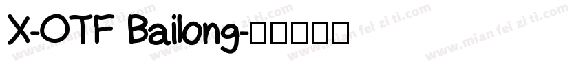 X-OTF Bailong字体转换